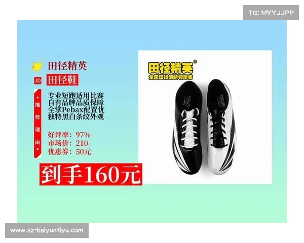 全运动会田径钉鞋新规出台 限制碳板厚度确保公平竞争 全运动会田径钉鞋新规出台 限制碳板厚度确保公平竞争
