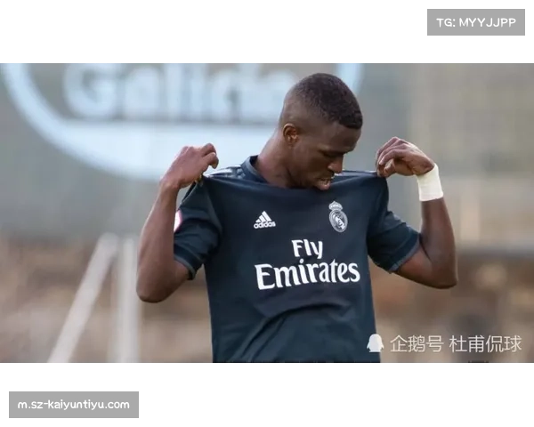 西媒：皇马高层理解维尼修斯情绪但认为其公开反应不当